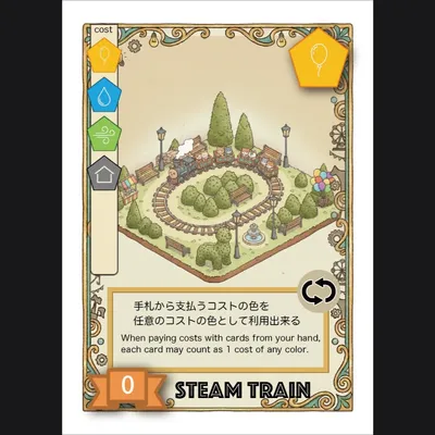 ビルドパーク - 3