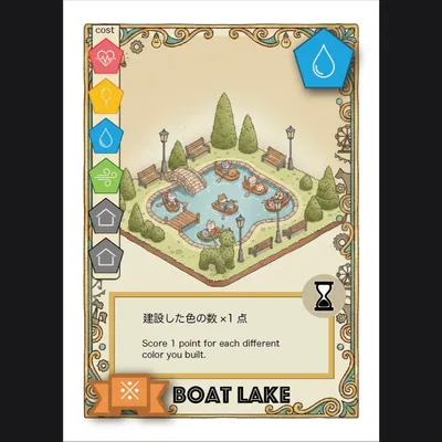 ビルドパーク - 4