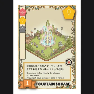 ビルドパーク - 5