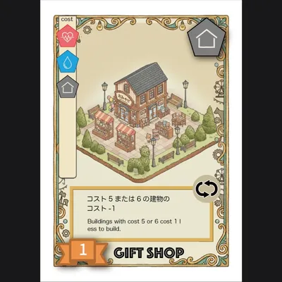 ビルドパーク - 6