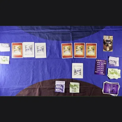 詐欺師たちのストラテジー - 3