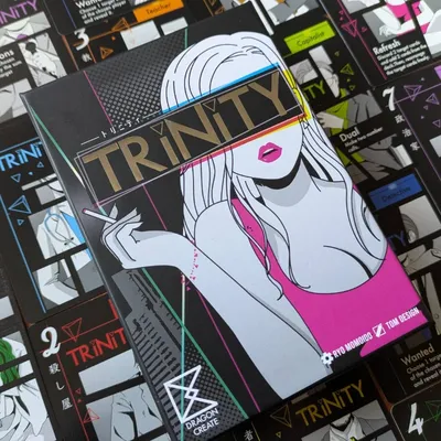 TRiNiTY（トリニティ） - 2