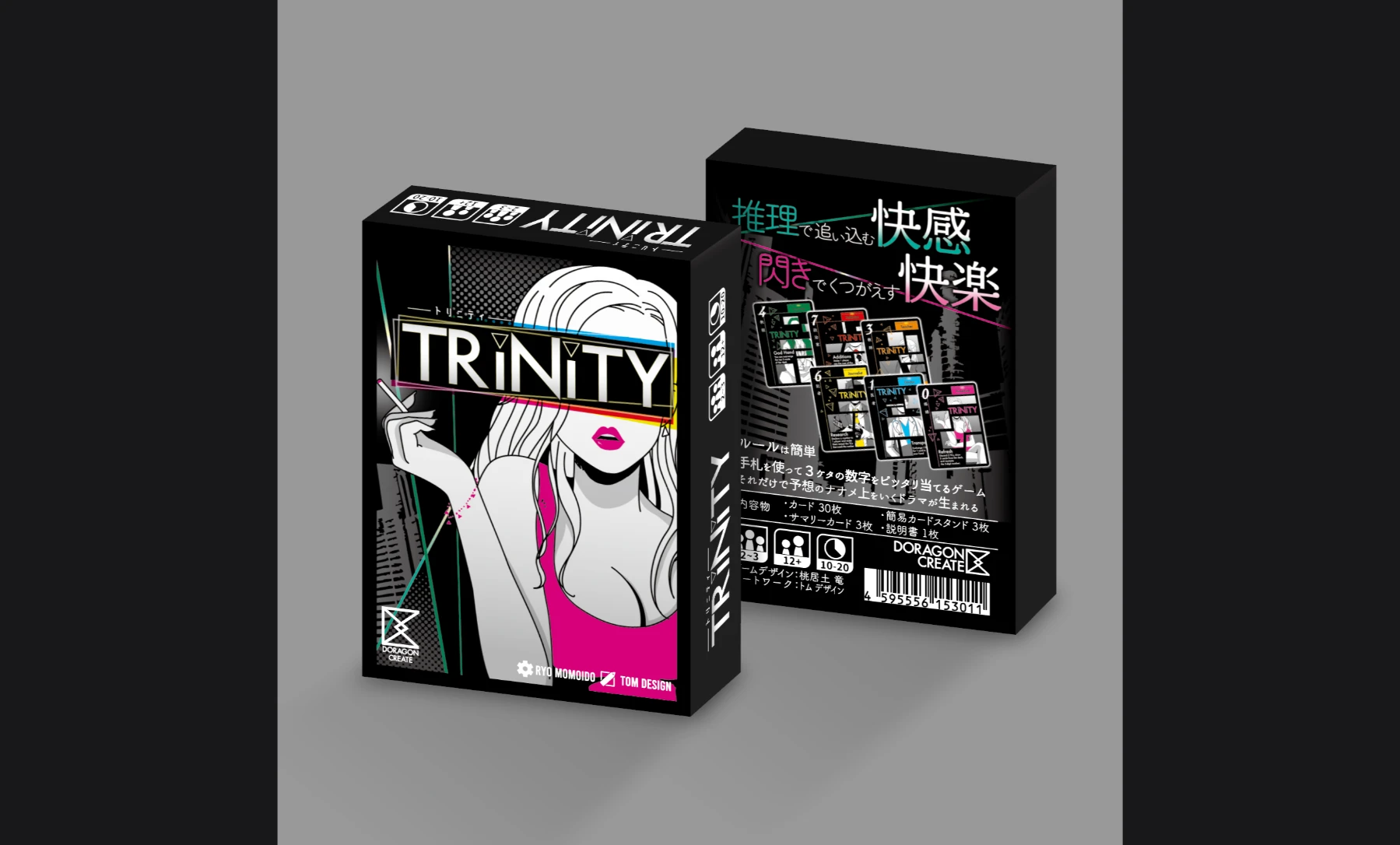 TRiNiTY（トリニティ）