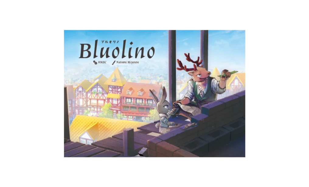 Bluolino ブルオリノ
