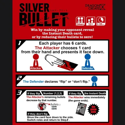 SILVER BULLET（シルバーブリット） - 5