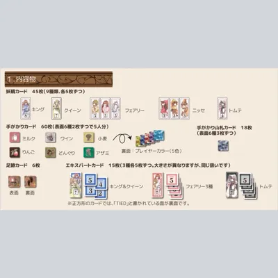 アルフヘイムフェアリーズ - 3