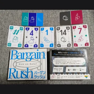 バーゲンラッシュ＋フレンジー拡張付き - 3