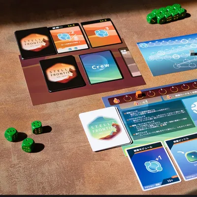 ステラ・フロンティア - 2