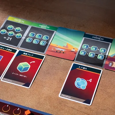 ステラ・フロンティア - 3