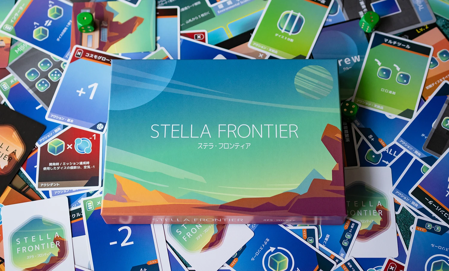 ステラ・フロンティア