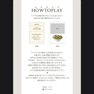 ウミガメレストラン - 3