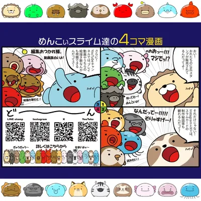 スラムカード - 2