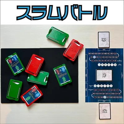 スラムカード - 4