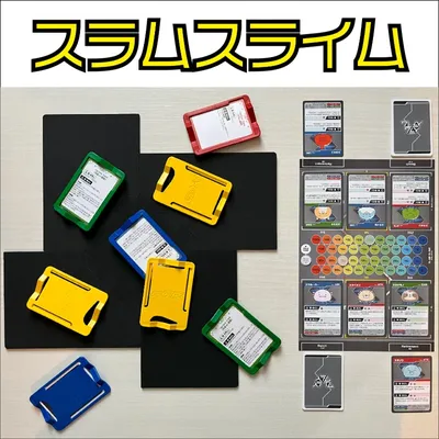 スラムカード - 5