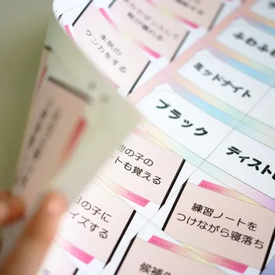 アイドラベル - 3