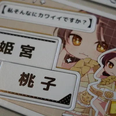 アイドラベル - 4
