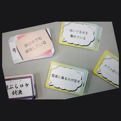 アイドラベル - 5