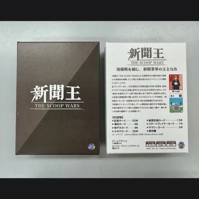 新聞王：THE SCOOP WARS - 3