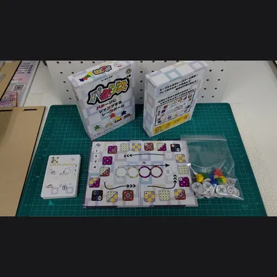 パタンス（ベータ版） - 3