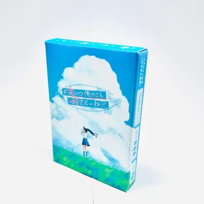 #あいつ俺のことすきじゃね？ - 2