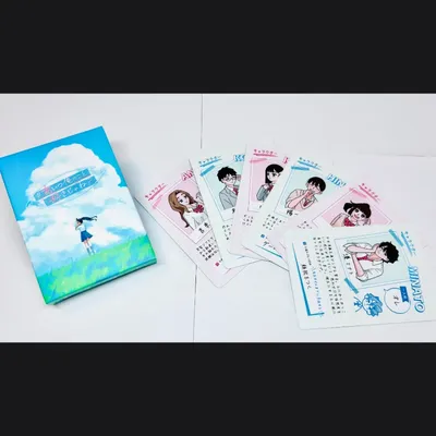 #あいつ俺のことすきじゃね？ - 3