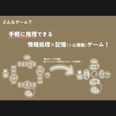 チェンジャッジャー - 2