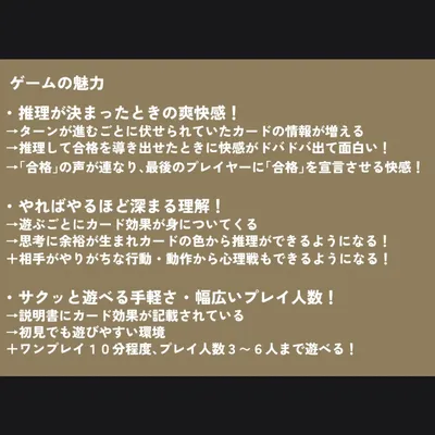 チェンジャッジャー - 4