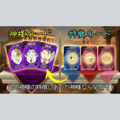 チャンスの神様は前髪しか無い - 2