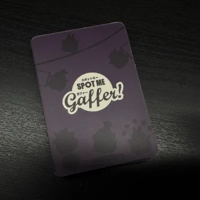 スポットミー ガファー - 6