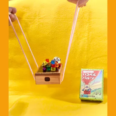 ハコベルバルーン - 2