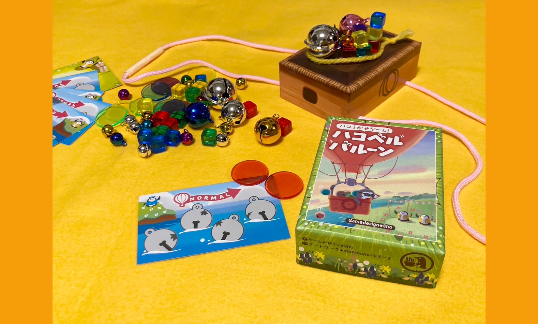 ハコベルバルーン