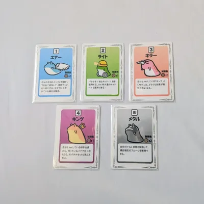 スラッグ×スラッグ - 5