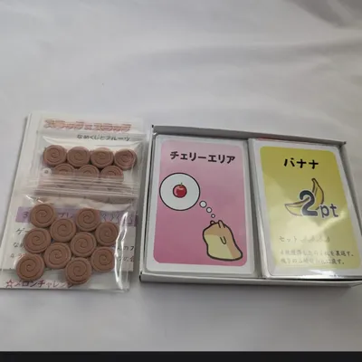 スラッグ×スラッグ - 3