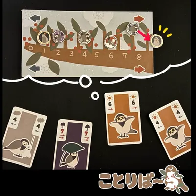 ことりぱーち - 2