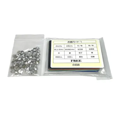 NAMELOCKON（ネムロン） - 4