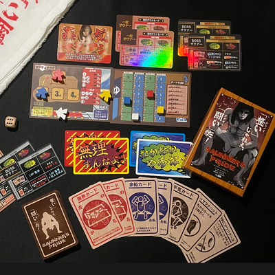 SAUNNER'S PRIDE ~「整い」じゃねえ、「闘い」だ！~ - 2