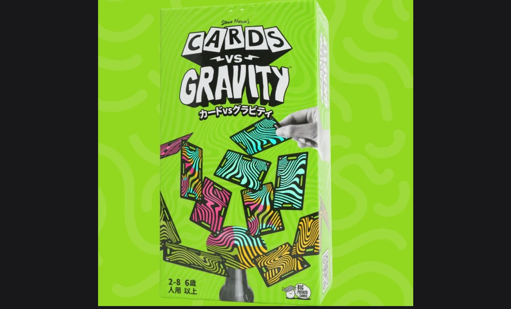 カードVSグラビティ 新タイプ