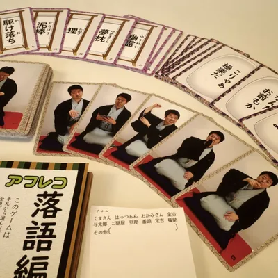 アフレコ落語編 - 3