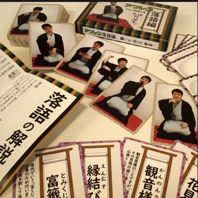 アフレコ落語編 - 4