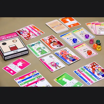 サイコロ・スピリッツ - 2