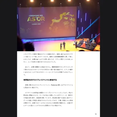 FIJ Cannes Guidebook - 4