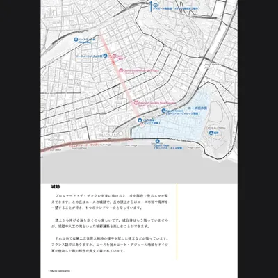 FIJ Cannes Guidebook - 6