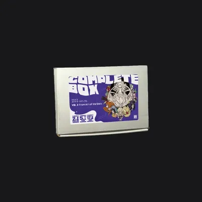 コンプリートBOX　vol.3 - 2