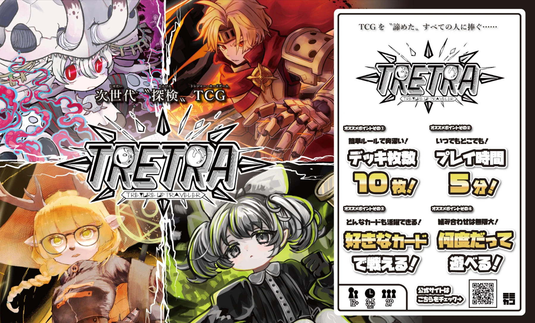 コンプリートBOX　vol.3