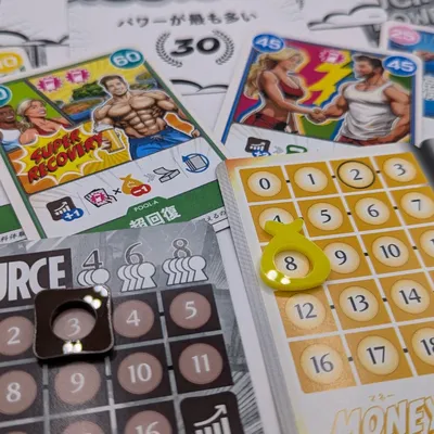 お金もちで力もち - 3