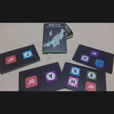 鉄道カルタ 新潟編 - 2