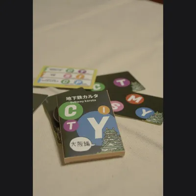 地下鉄カルタ 大阪編 - 2