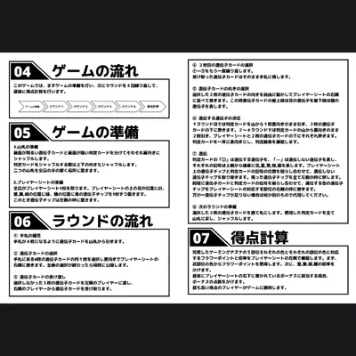 ゲーミングナズナ - 4