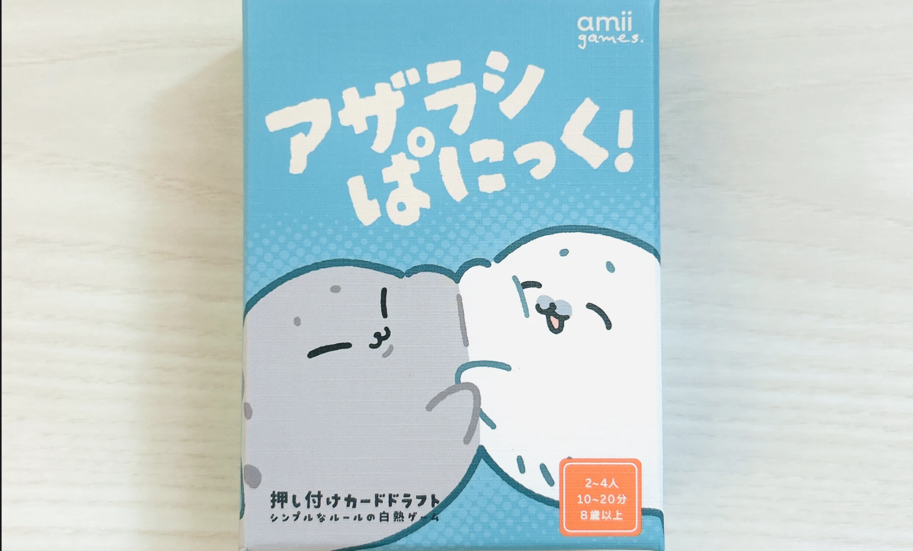 アザラシぱにっく！