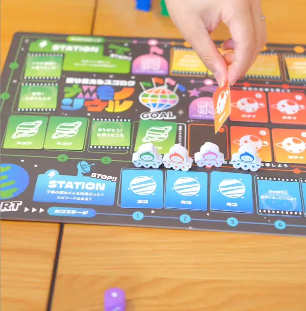 語り合えるスゴロク　ナニモノソウル